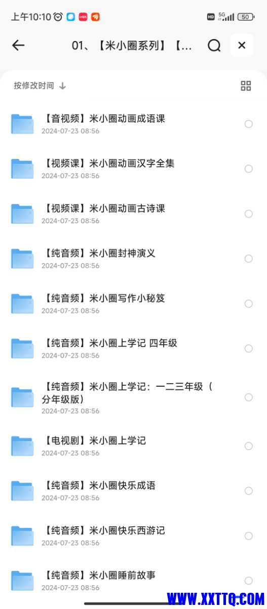 Screenshot_2024-07-23-10-10-56-042_com.quark.browser.jpg