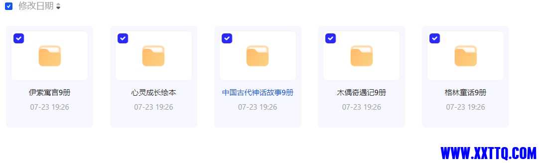 微信截图_20240724090312.png
