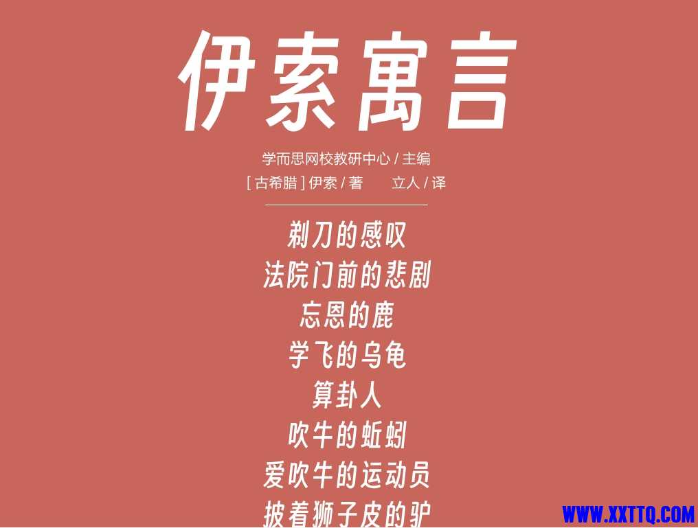 微信截图_20240724090324.png