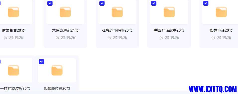 微信截图_20240724090256.png