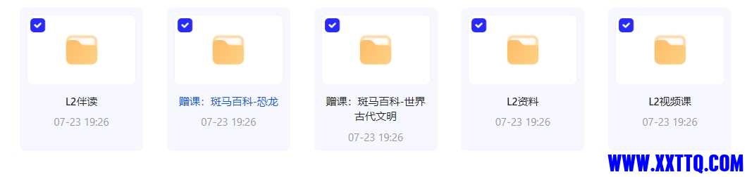 微信截图_20240724090409.png