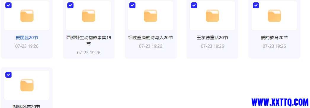 微信截图_20240724090515.png