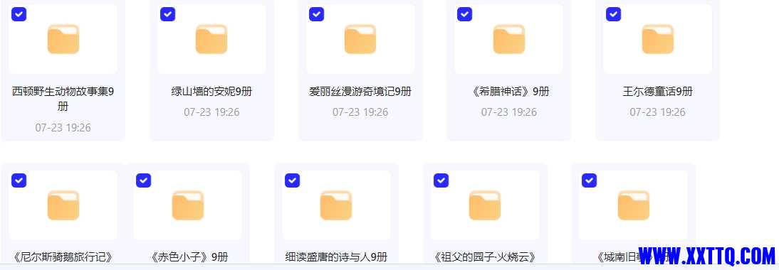 微信截图_20240724090530.png