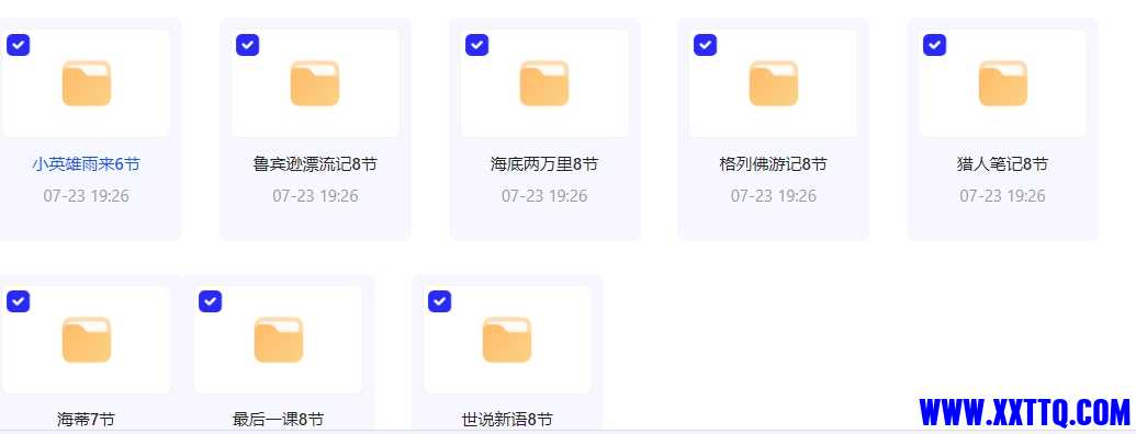 微信截图_20240724090708 - 副本.png