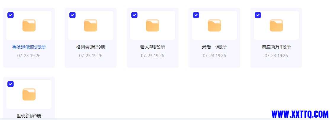 微信截图_20240724090716.png