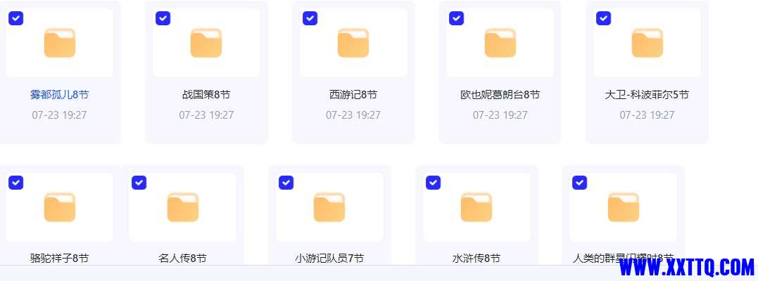 微信截图_20240724090835.png