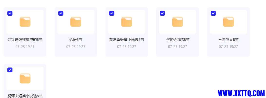 微信截图_20240724090925.png