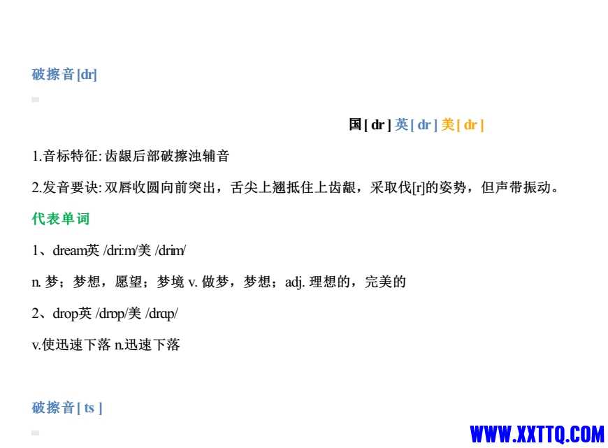 微信截图_20240724091445.png