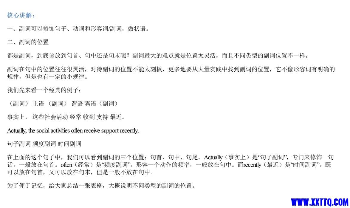 微信截图_20240724091553.png