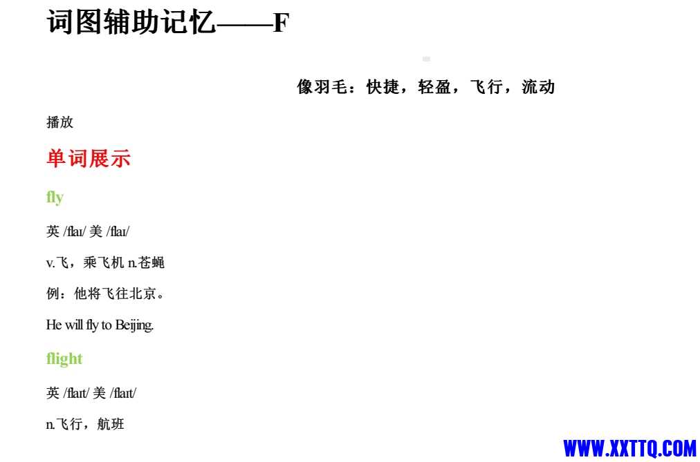 微信截图_20240724091658.png