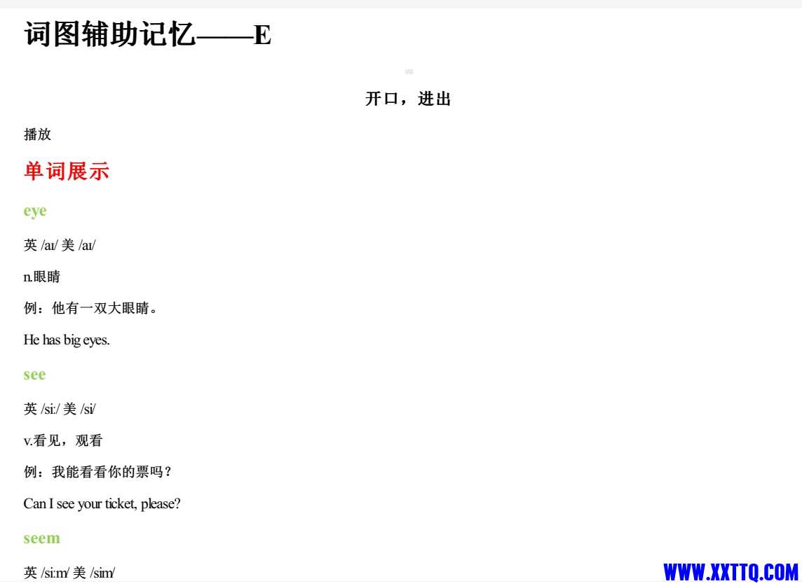 微信截图_20240724091646.png