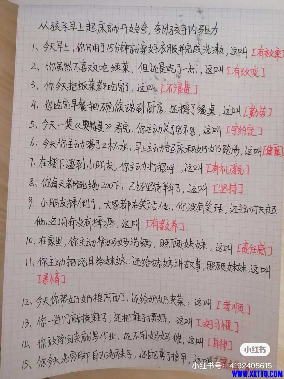 夸娃.jpg