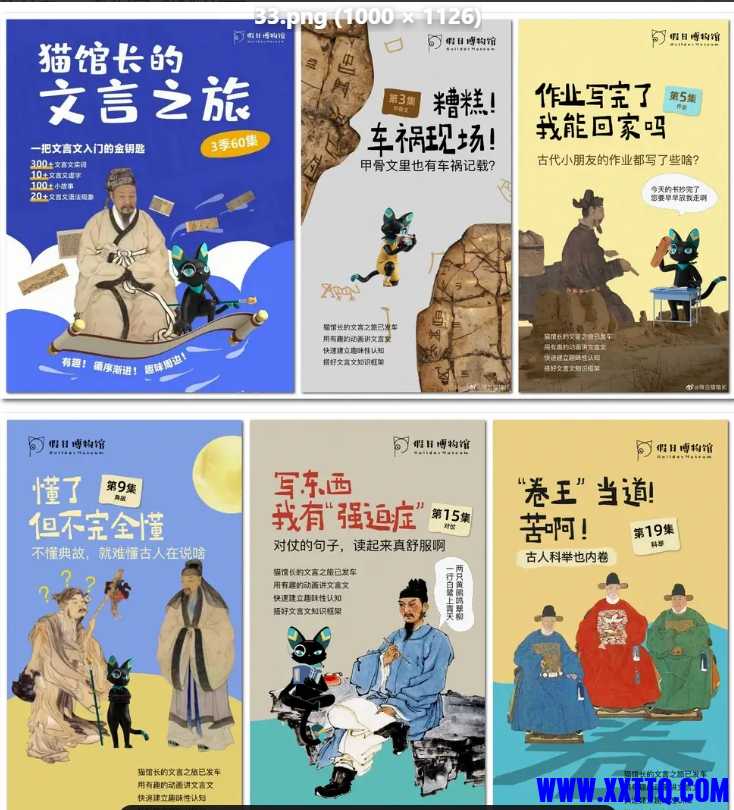 微信截图_20240725080342.png