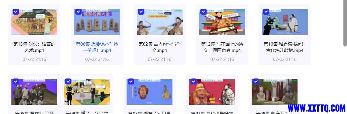 微信截图_20240725080355.png