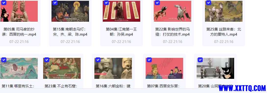 微信截图_20240725080512.png