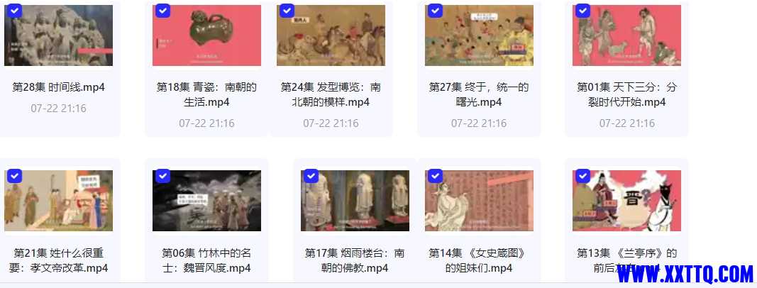 微信截图_20240725080519.png