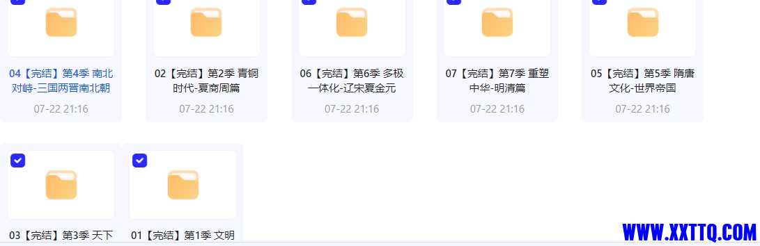 微信截图_20240725080500.png