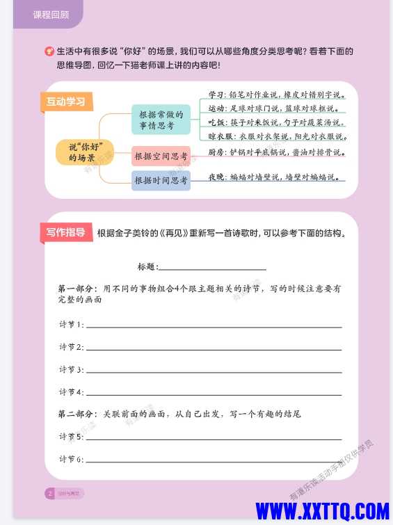 微信截图_20240725080622.png