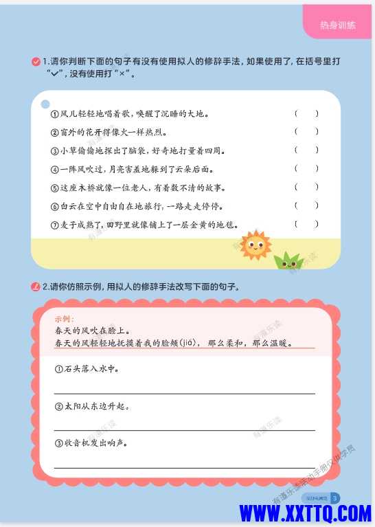 微信截图_20240725080630.png