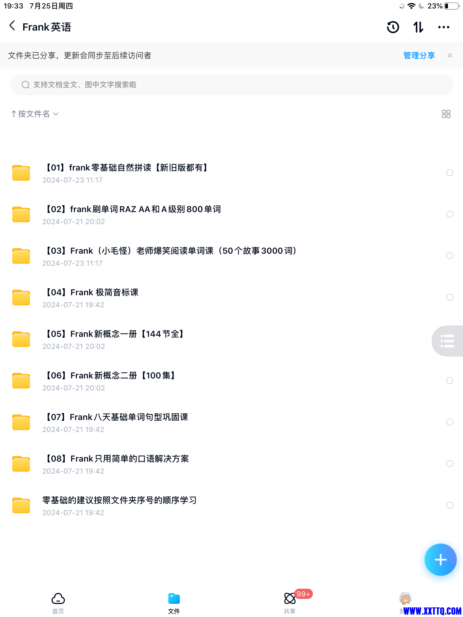 2AC946BF-DF78-4248-8630-EB578C76DF01.png