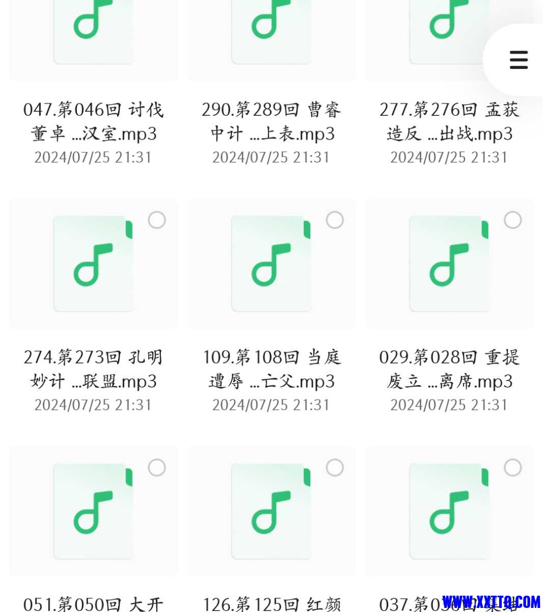 Screenshot_2024-07-26-08-51-27-54_8b7aa5be40a89c6a7df806c347da652a.jpg