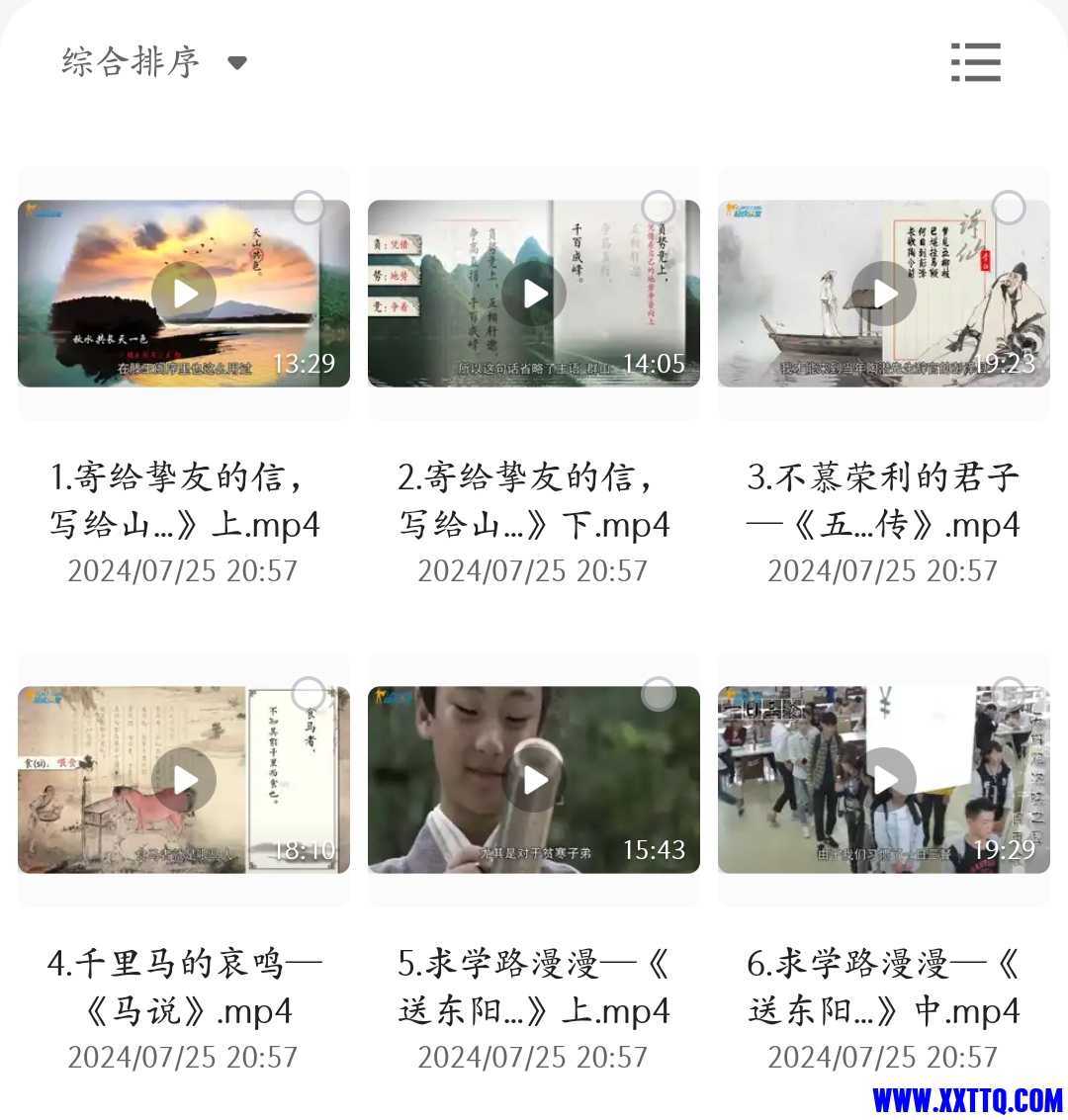 Screenshot_2024-07-26-08-52-36-06_8b7aa5be40a89c6a7df806c347da652a.jpg