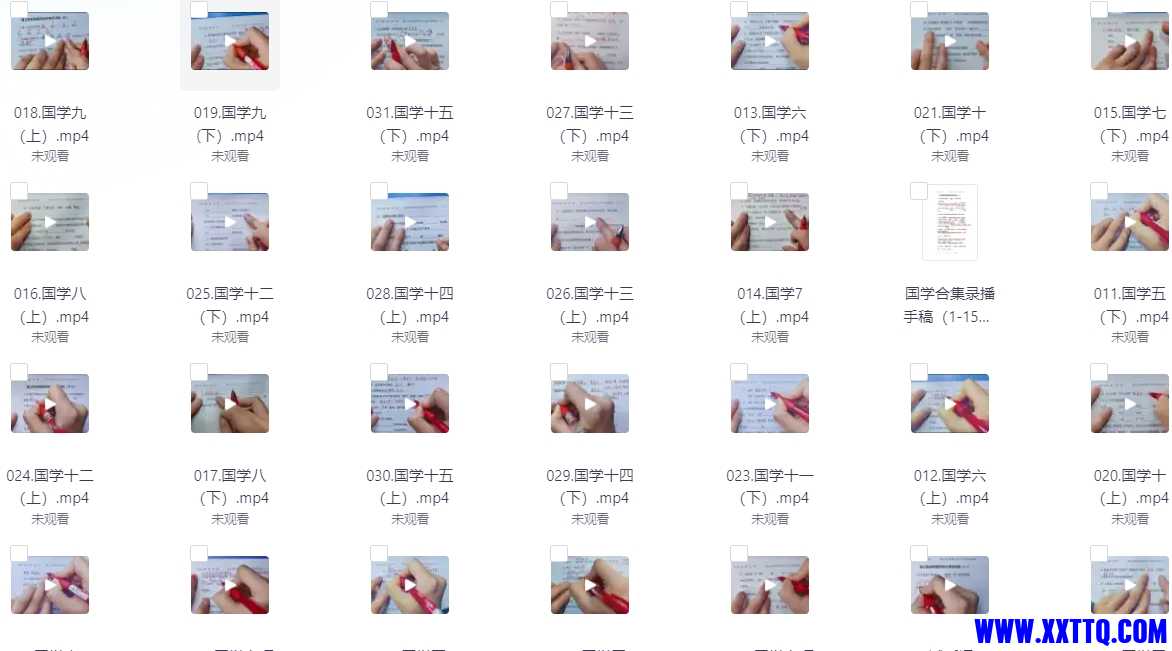 微信截图_20240727082005.png