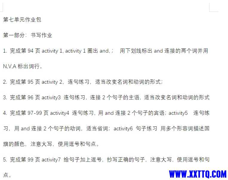 微信截图_20240727082155.png