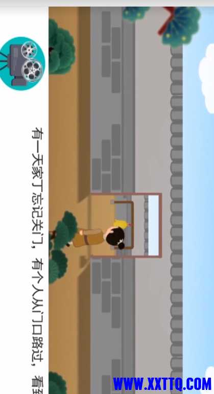 微信截图_20240727082414.png