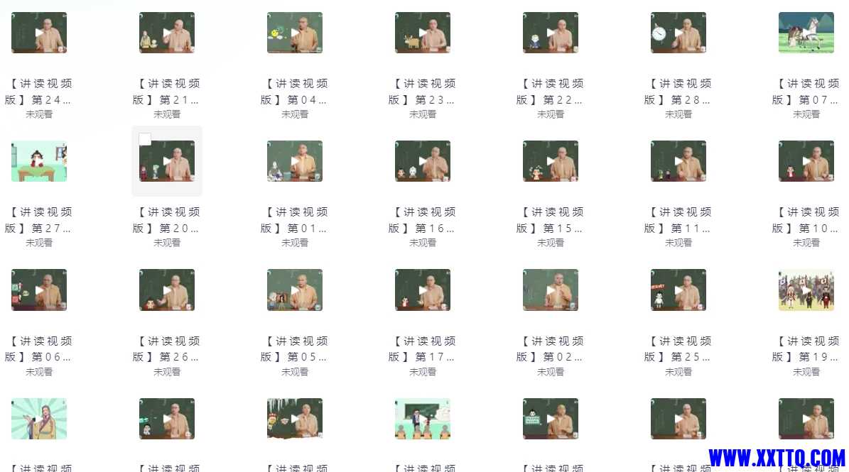 微信截图_20240727082524.png