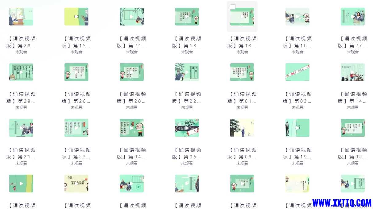 微信截图_20240727082512.png