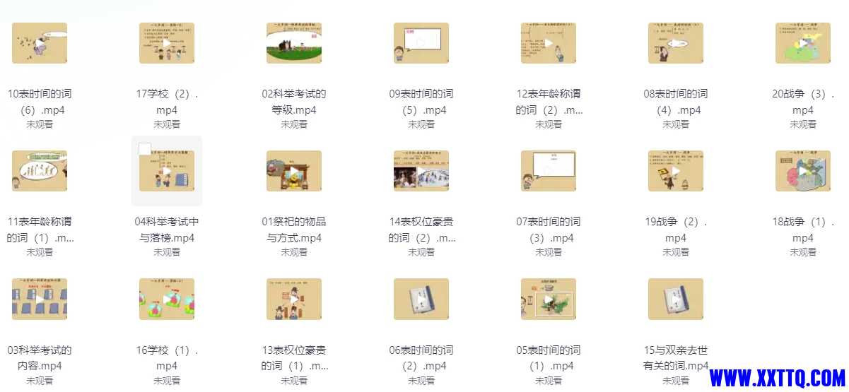 微信截图_20240727082617.png