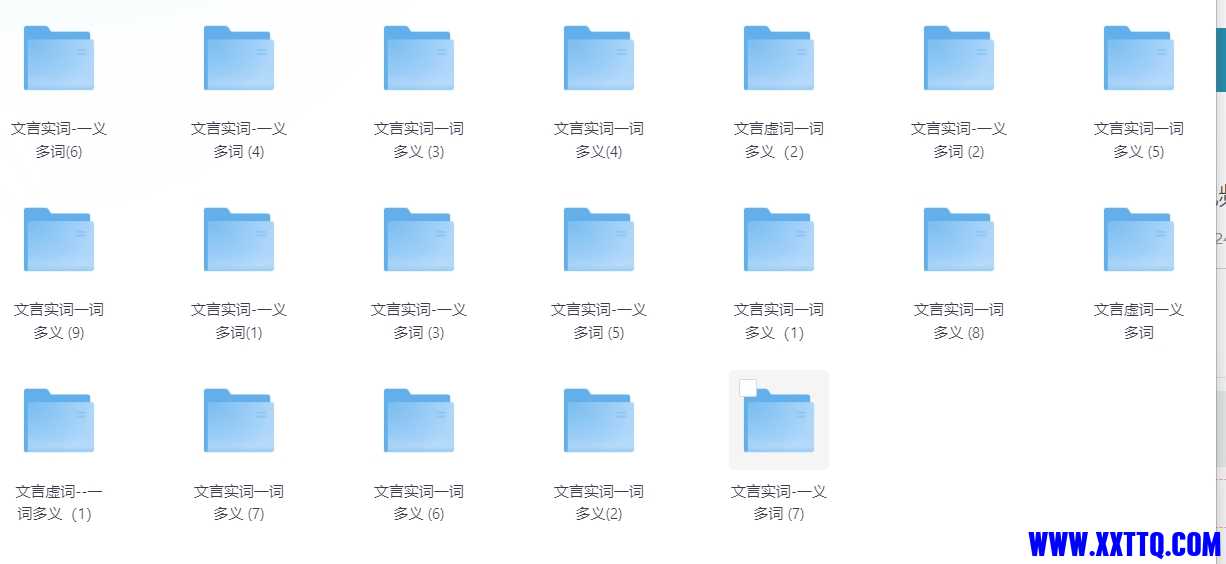 微信截图_20240727082609.png