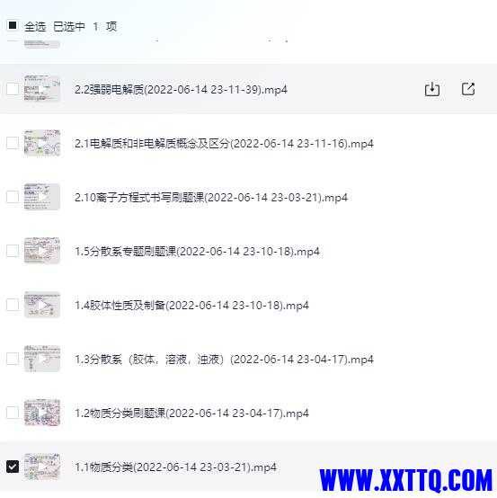 360截图20240727180405311.jpg