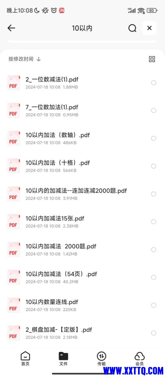Screenshot_2024-07-27-22-08-43-956_com.quark.browser.jpg