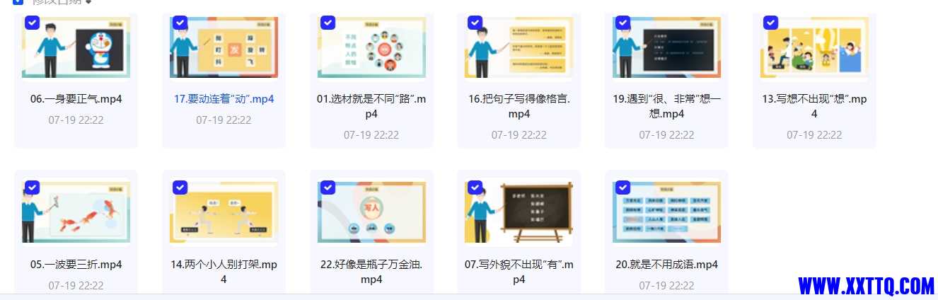 微信截图_20240728085813.png