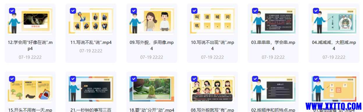 微信截图_20240728085759.png