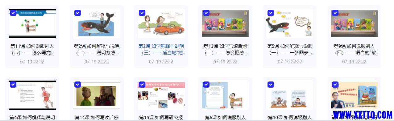 微信截图_20240728085918.png