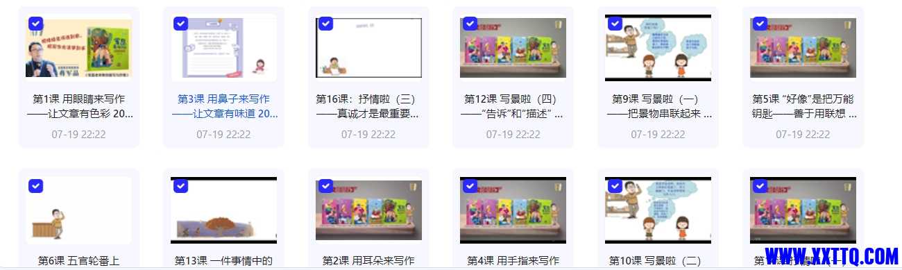 微信截图_20240728090016.png