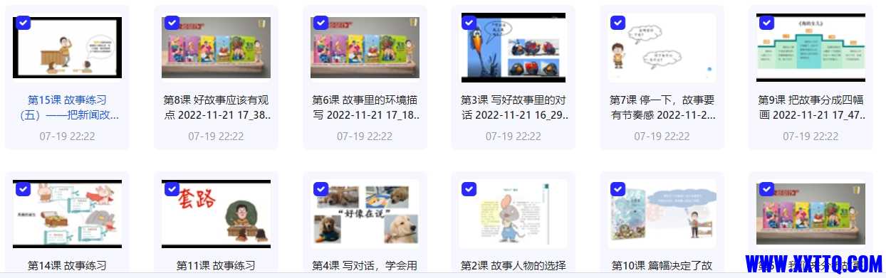 微信截图_20240728090101.png