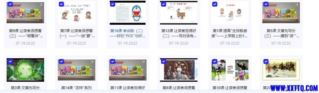微信截图_20240728090207.png
