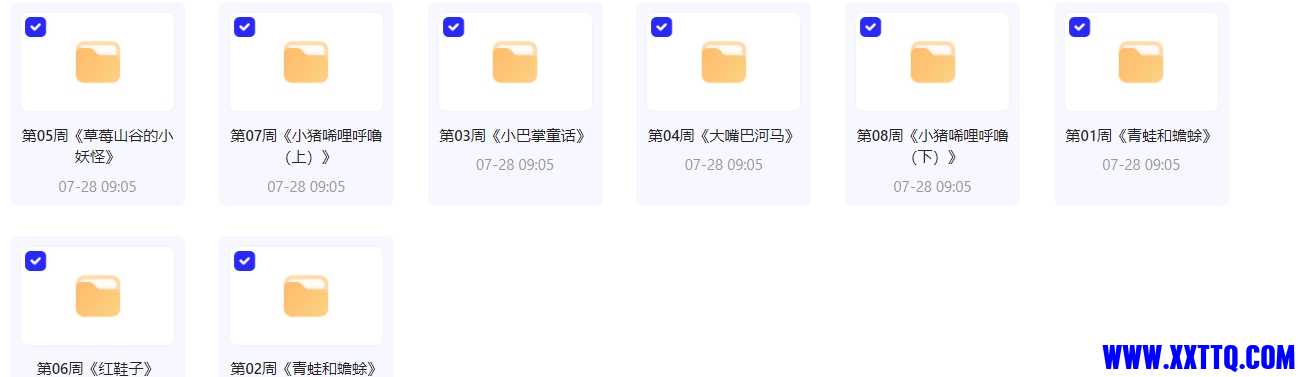 微信截图_20240728091008.png