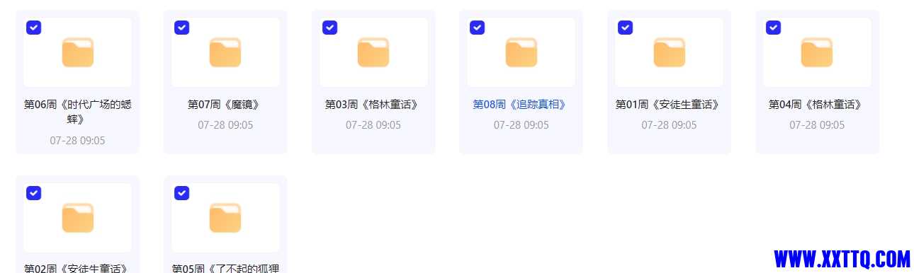 微信截图_20240728091050.png