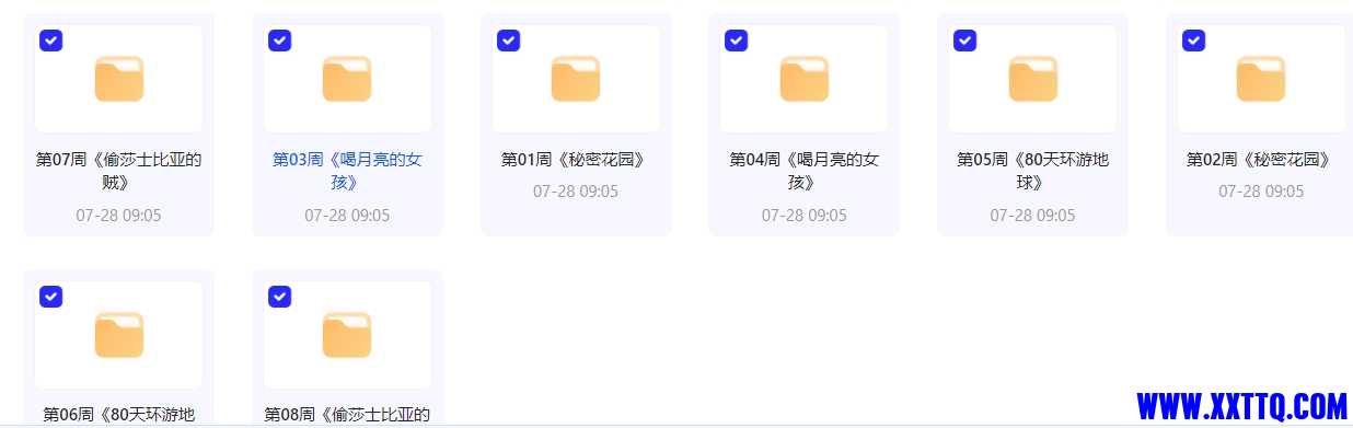 微信截图_20240728091125.png