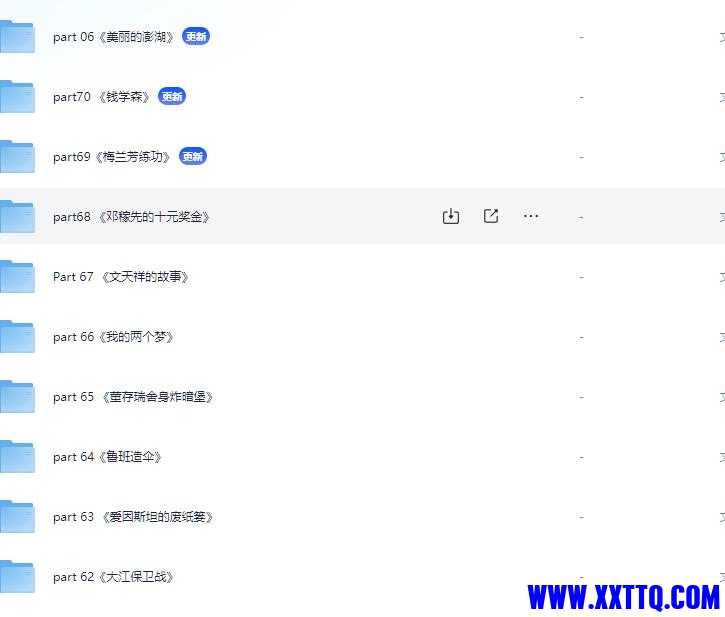360截图20240728100110309.jpg