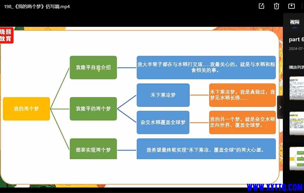 360截图20240728100141569.jpg