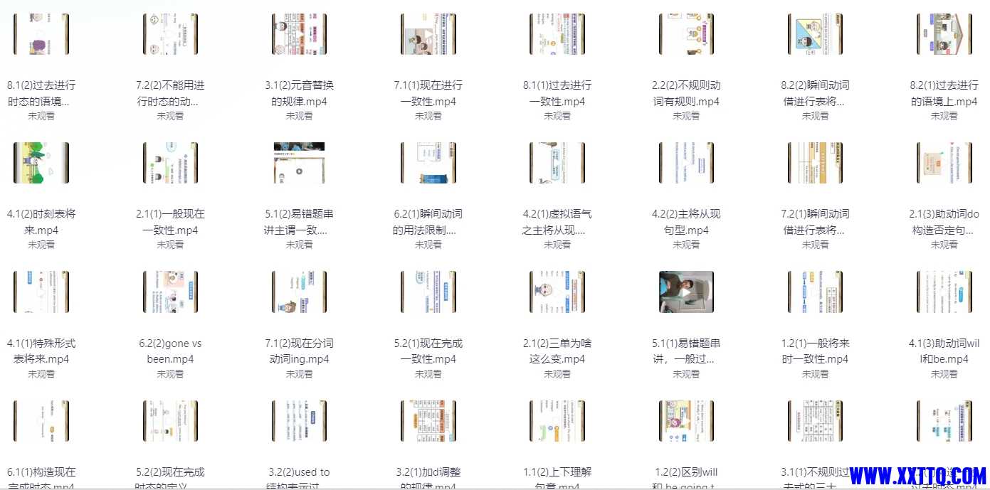 微信截图_20240730090241.png