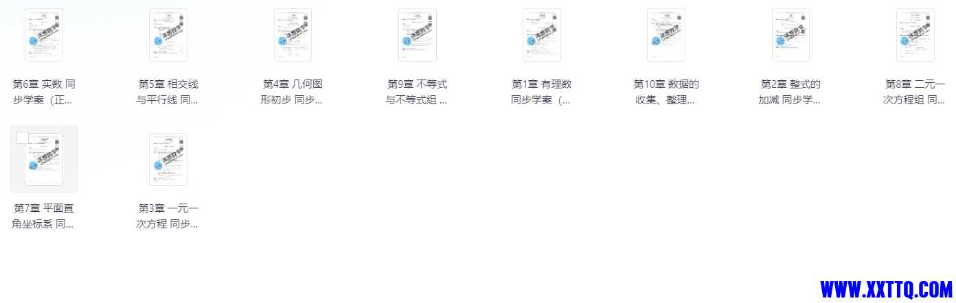 微信截图_20240730090540.png