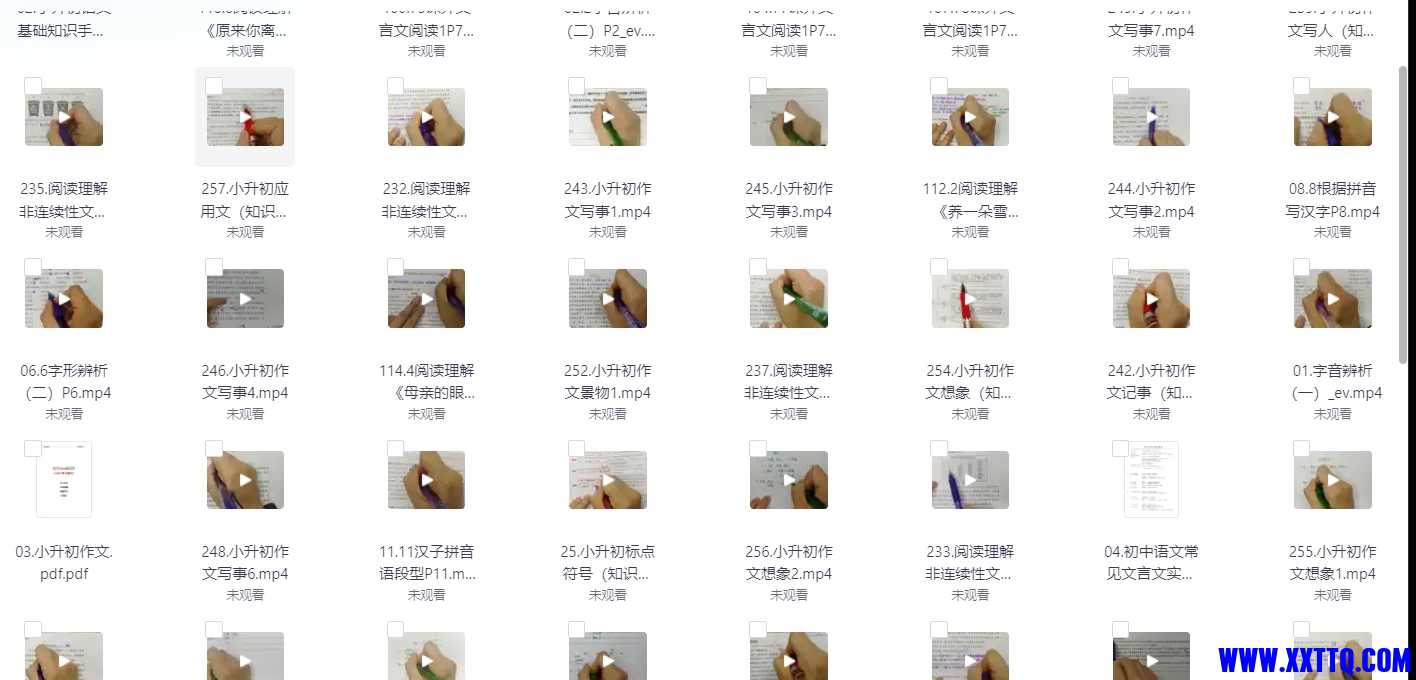 微信截图_20240730090702.png