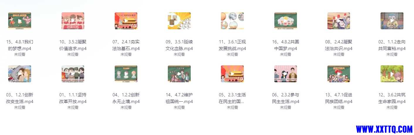 微信截图_20240730091014.png